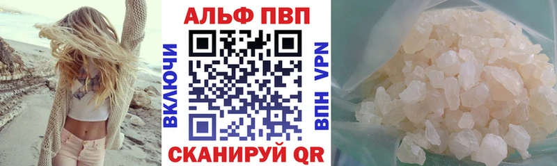 A PVP кристаллы продажа наркотиков Белая Калитва