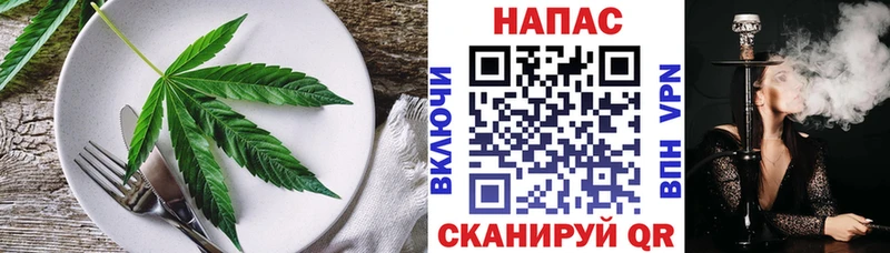 Еда ТГК марихуана  Белая Калитва 