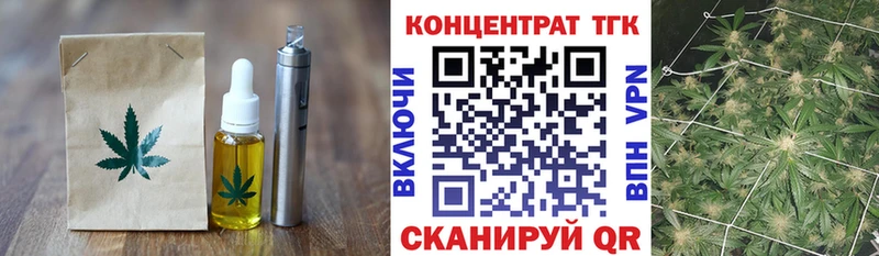 Canna-Cookies конопля Белая Калитва
