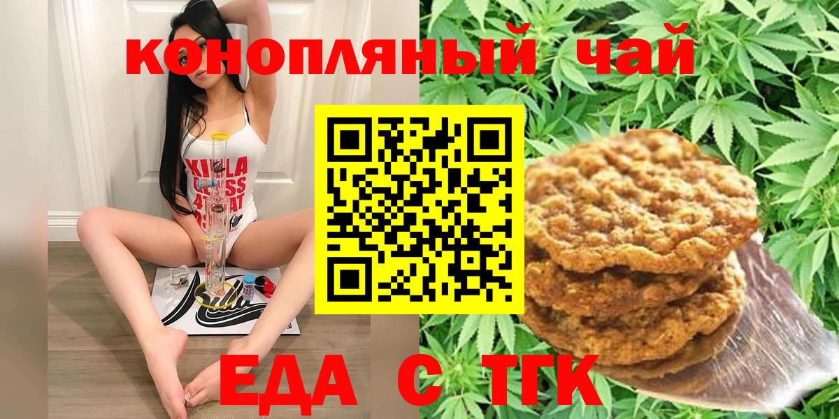 ТГК Белая Калитва
