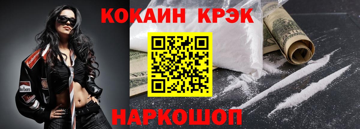 Кокаин Columbia Белая Калитва