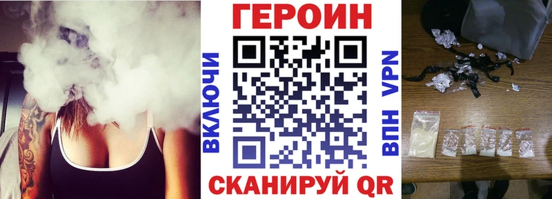 ГЕРОИН герыч  Белая Калитва 