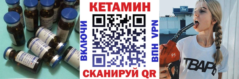 Кетамин VHQ  Белая Калитва 