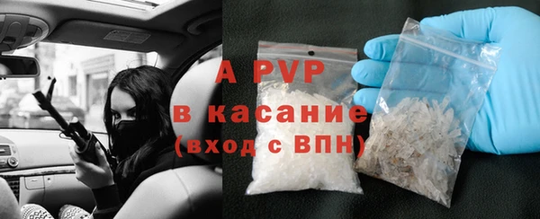 синтетический гашиш Абинск