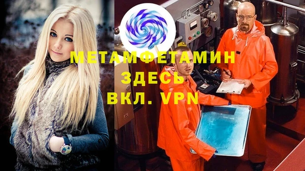 соль курить ск Абаза