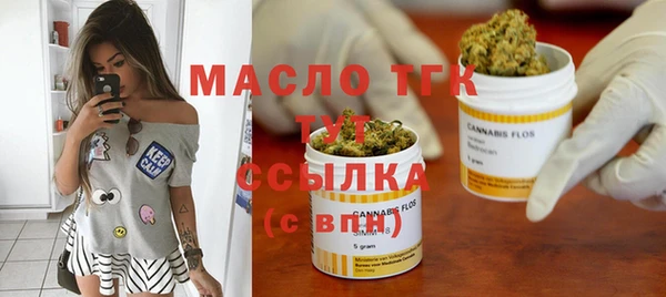 соль курить ск Абаза