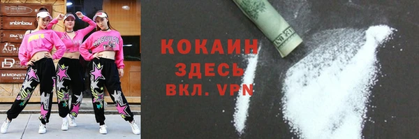 синтетический гашиш Абинск