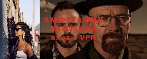 синтетический гашиш Абинск
