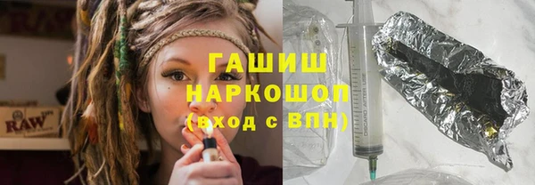 мескалин Абдулино