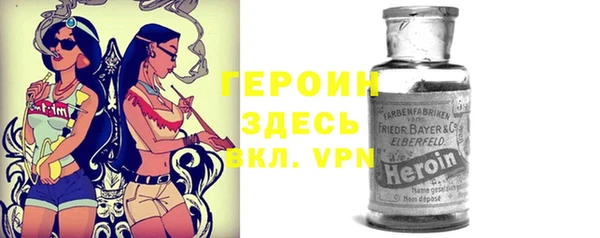 мескалин Абдулино