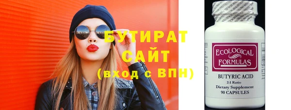 соль курить ск Абаза