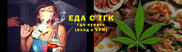 молекула духа Сатка