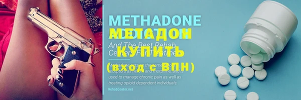 соль курить ск Абаза