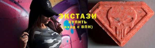 мескалин Абдулино