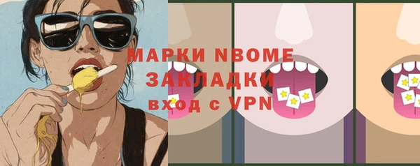 соль курить ск Абаза
