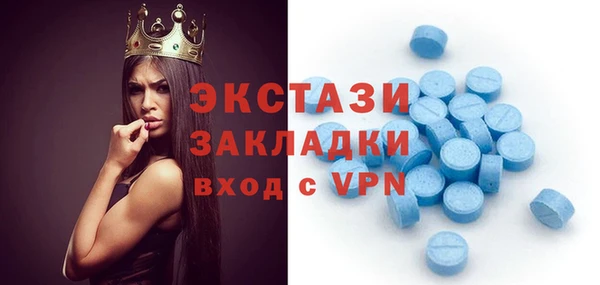 мескалин Абдулино