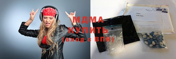 соль курить ск Абаза