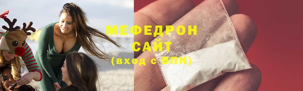 соль курить ск Абаза
