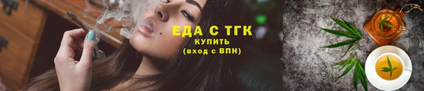 синтетический гашиш Абинск