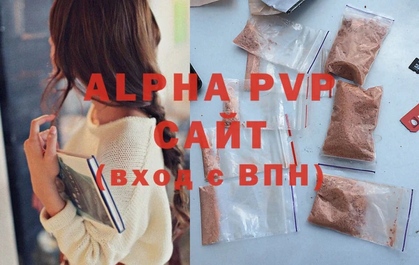 соль курить ск Абаза