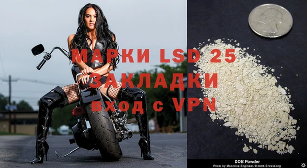 мескалин Абдулино