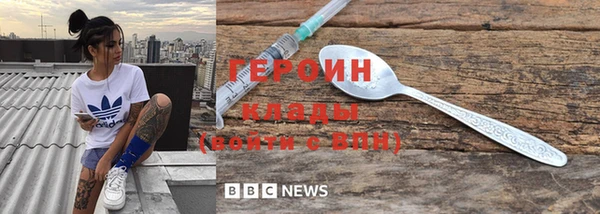 синтетический гашиш Абинск
