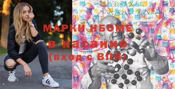 твердый Саяногорск