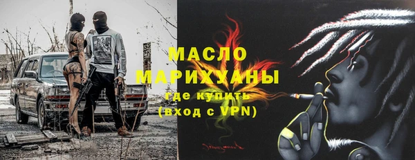 синтетический гашиш Абинск