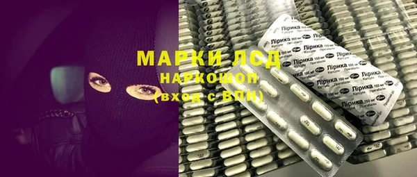 мескалин Абдулино