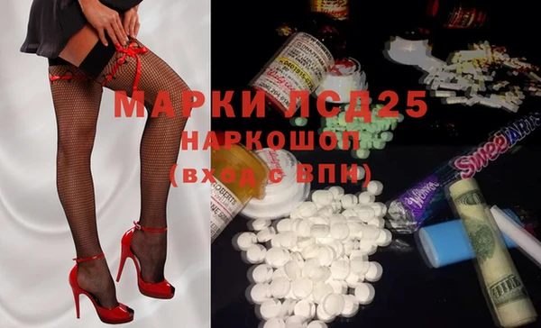 мескалин Абдулино