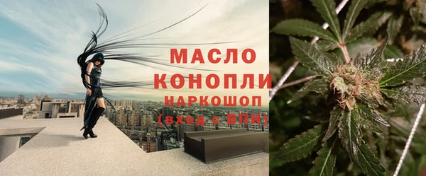 соль курить ск Абаза
