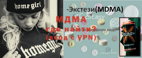 метамфетамин Алзамай