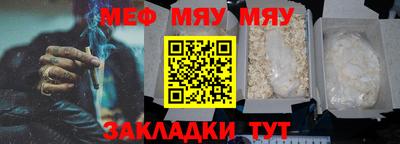 метадон Шелехов