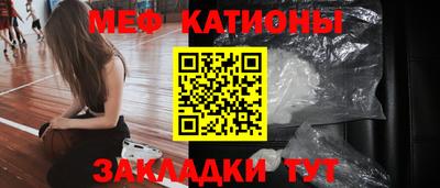 метадон Шелехов
