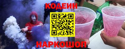 метадон Шелехов