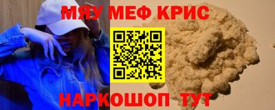 герыч Шебекино