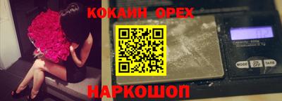 герыч Шебекино