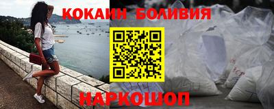 метадон Шелехов