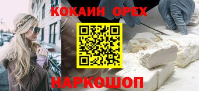 метадон Шелехов