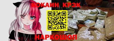 кокаин VHQ Шахты
