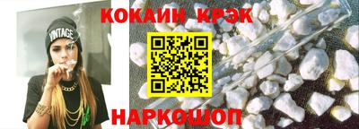 кокаин VHQ Шахты