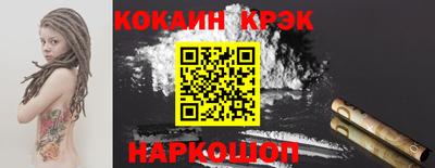 герыч Шебекино