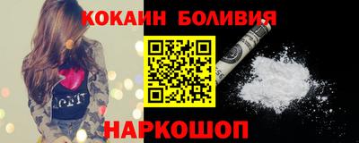 кокаин VHQ Шахты