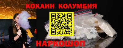 герыч Шебекино