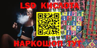 герыч Шебекино