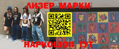 метадон Шелехов