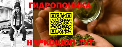 герыч Шебекино