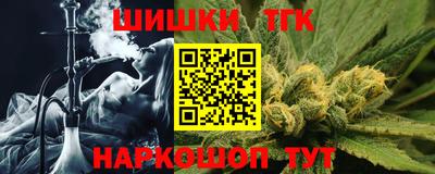 метадон Шелехов