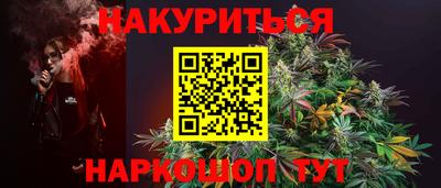 метадон Шелехов