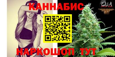 герыч Шебекино